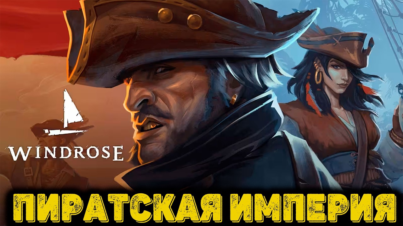 Windrose Demo - Pirate Empire