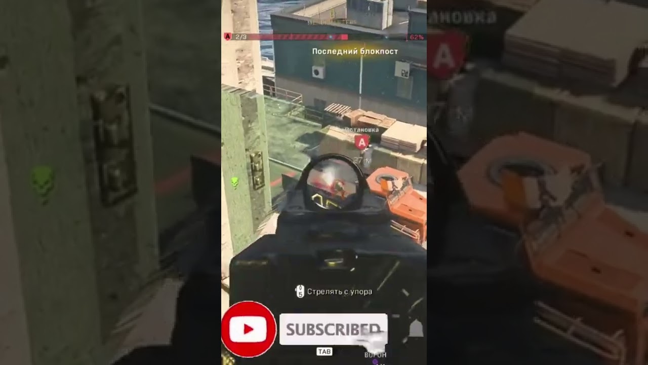 LUCKY SHOT Part 2 