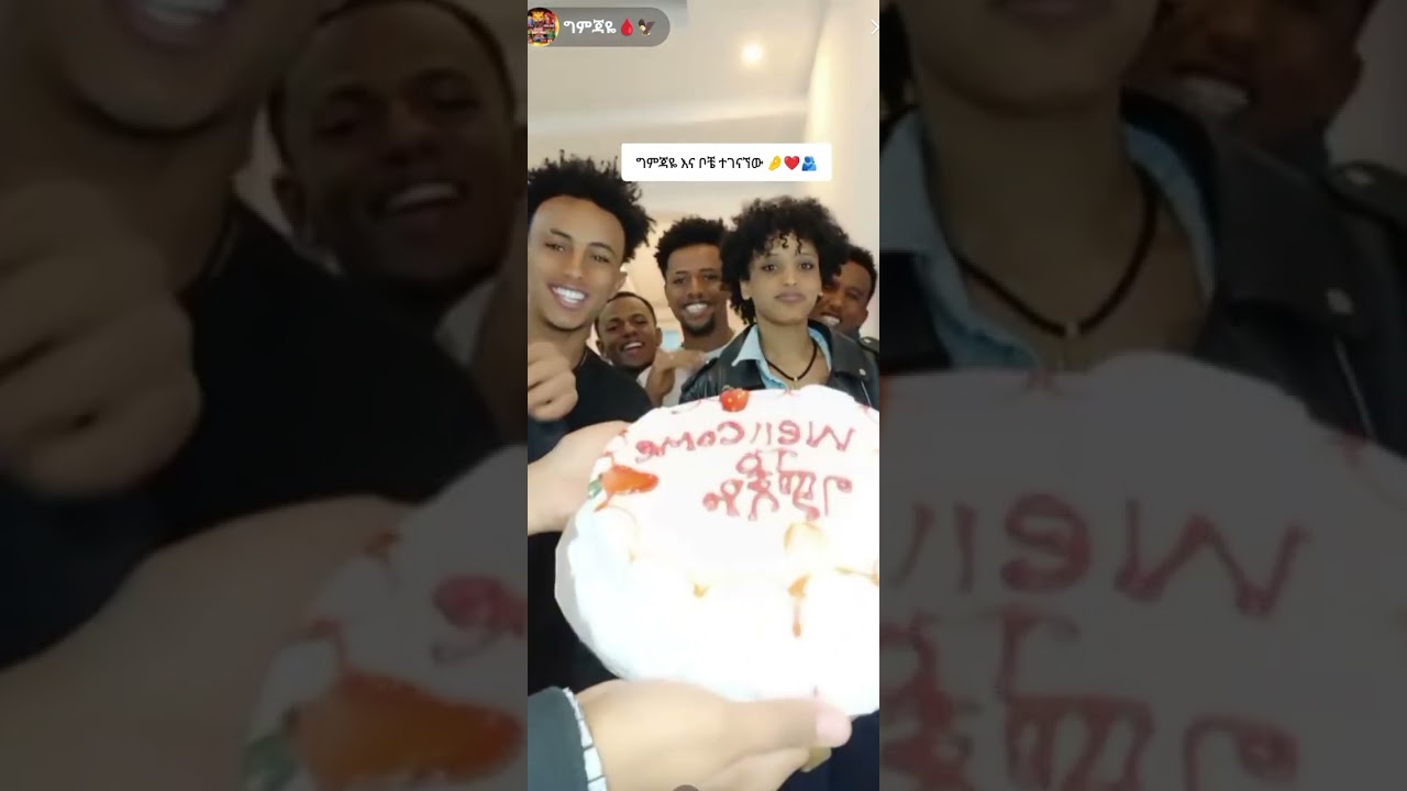 14 ጃንዋሪ 2026