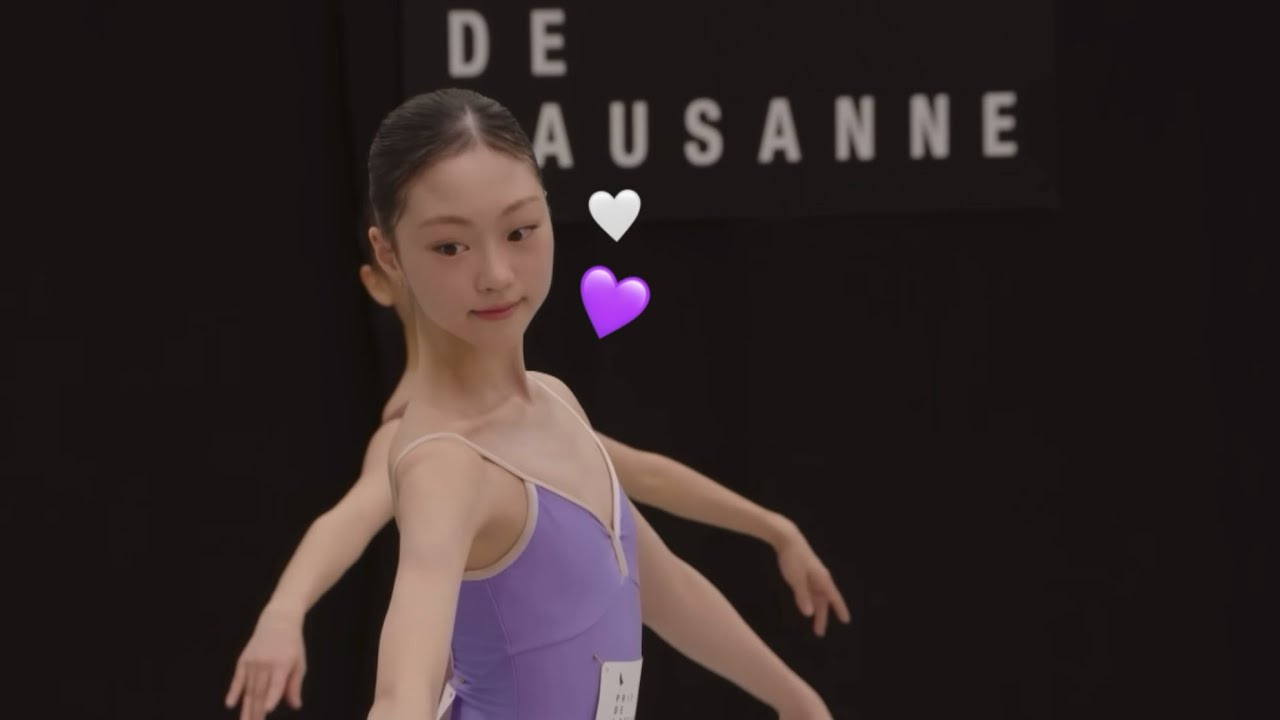 지난 로잔 클래스 최다린💟
