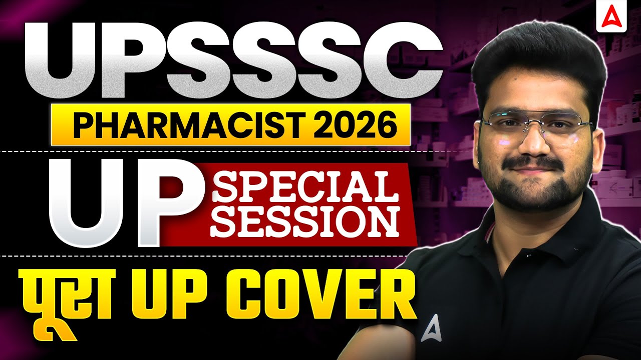 UPSSSC Pharmacist 2026 🔥 UP Special Session | Complete Strategy