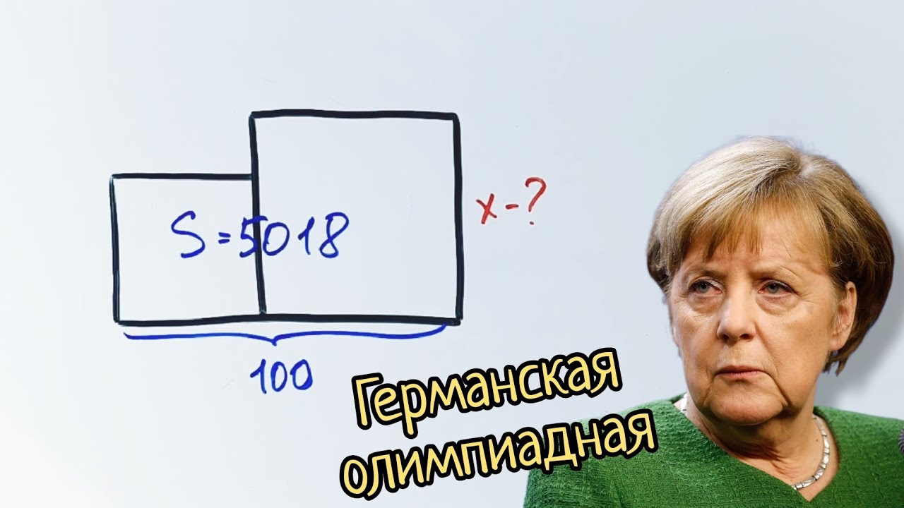 Банальная олимпиадная задача