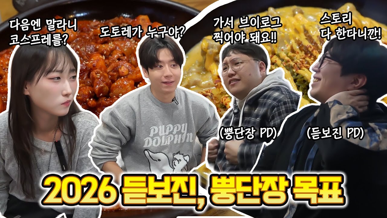 제발 원신 스토리 좀 밀어요~