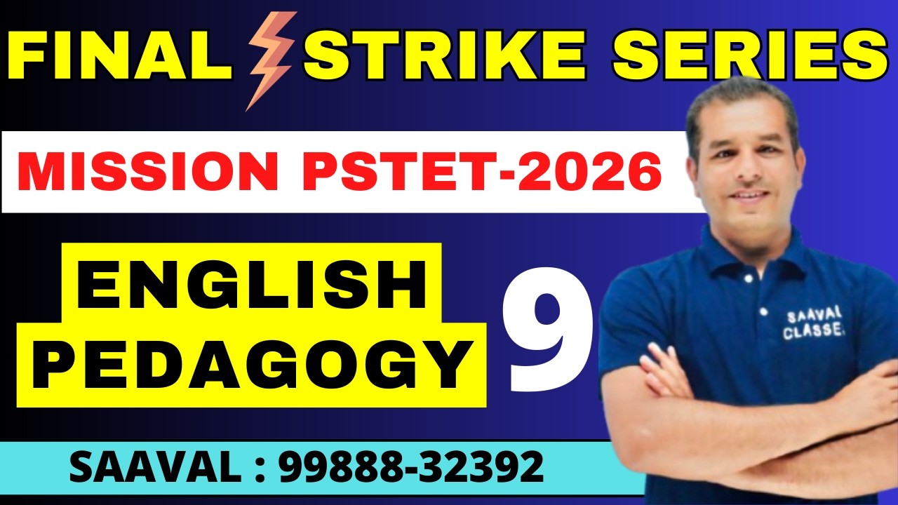Lec-9 Pedagogical Analysis | FINAL STRIKE | English Pedagogy | PSTET | SAAVAL CLASSES M: 9569366100