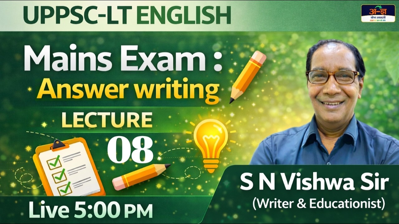 Class 8 | LT English । Answer writing। By S N Vishwa Sir