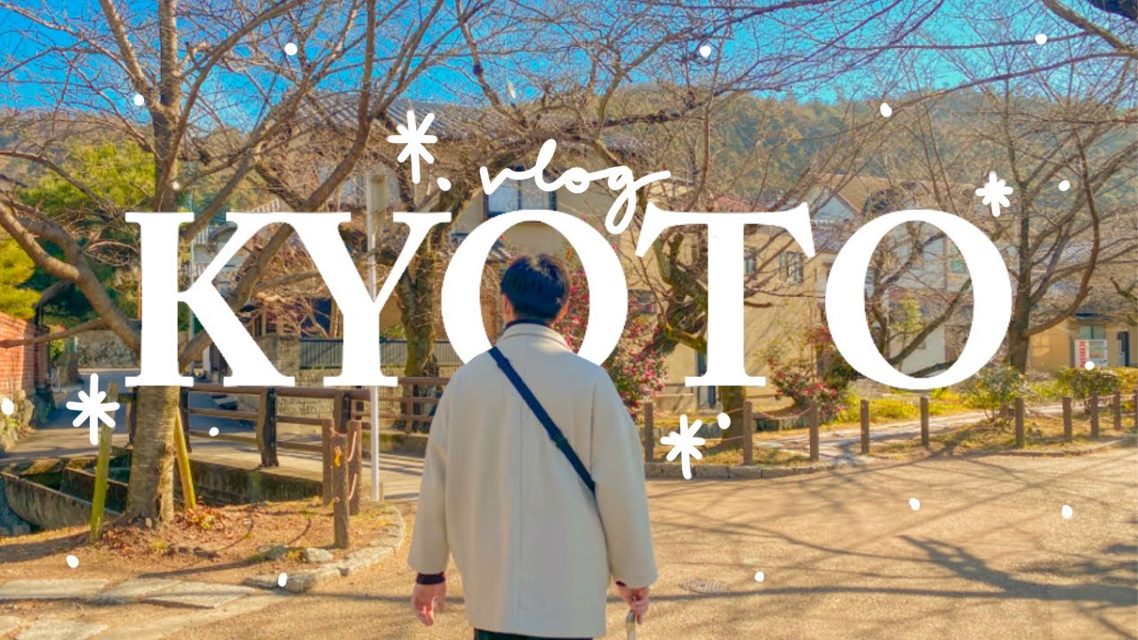 2 Days in Kyoto VLOG 🇯🇵 Temples ⛩️, Gyukatsu 😋, Chill exploring around Kyoto