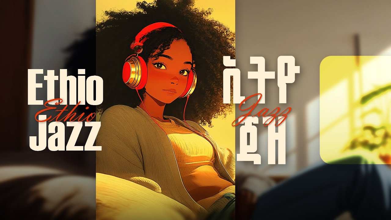 Ethio Jazz Vol. 2 | Ethiopian Jazz Classics | የኢትዮጵያ ጃዝ