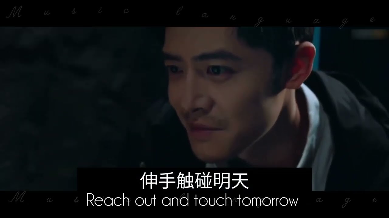 Justice In The Dark Ending Song 2 #engsub #fmv #justiceinthedark #fuxinbo #stevenzhang #光渊