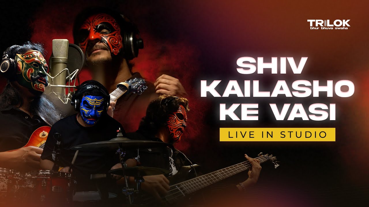 Shiv Kailasho Ke Vasi - Trilok | Live In Studio | Devotional Rock | Powered by @boAt-lifestyle 