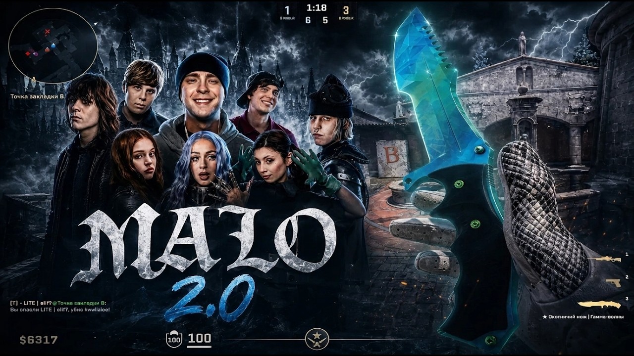 MALO 2.0 [ 10 collab ]🔥