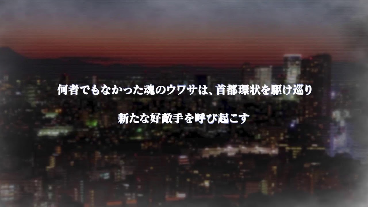 #7 PS5 首都高バトル 二週目！ 夕方？昼？はこれ！夜はエンドフィールド