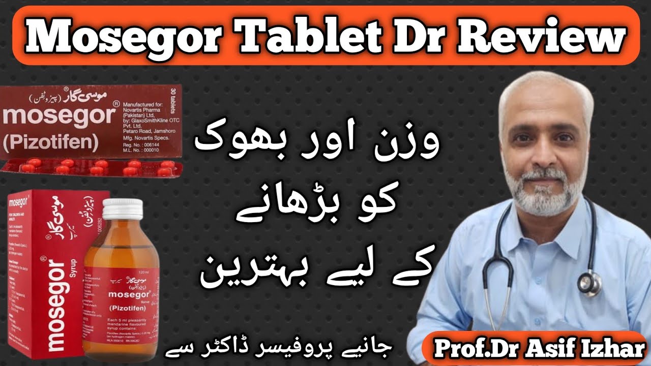 Mosegor Syrup | Mosegor Syrup Uses In Urdu | Mosegor Tablet Uses In Urdu | Mosegor Pizotifen Tablet