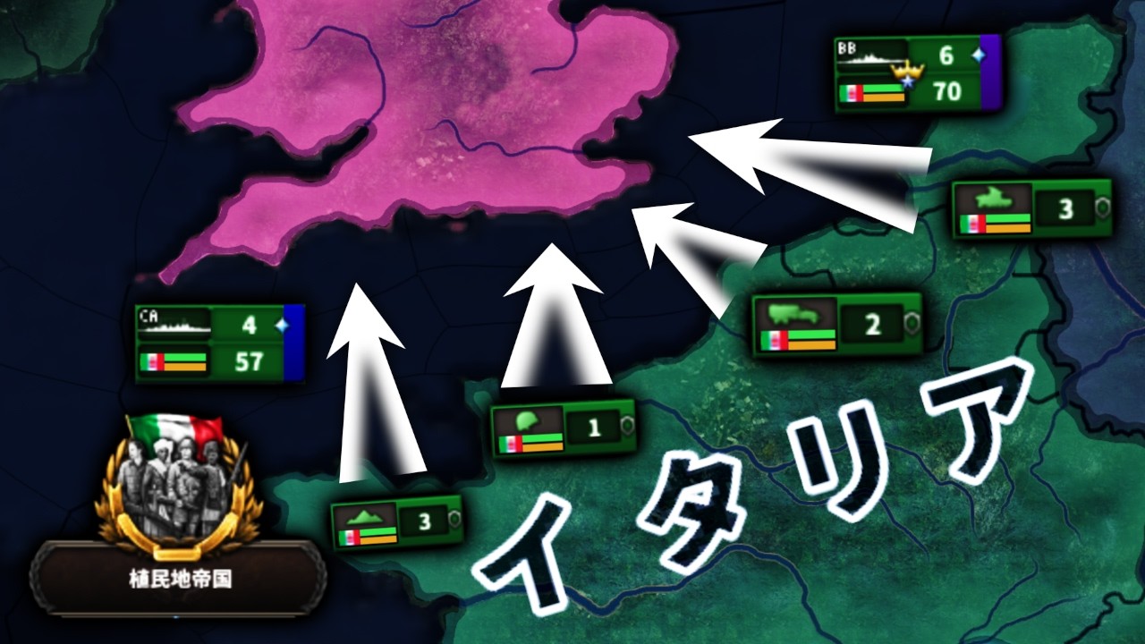 【HoI4】もしも第二次世界大戦でイタリアが超有能だったら【ゆっくり実況】
