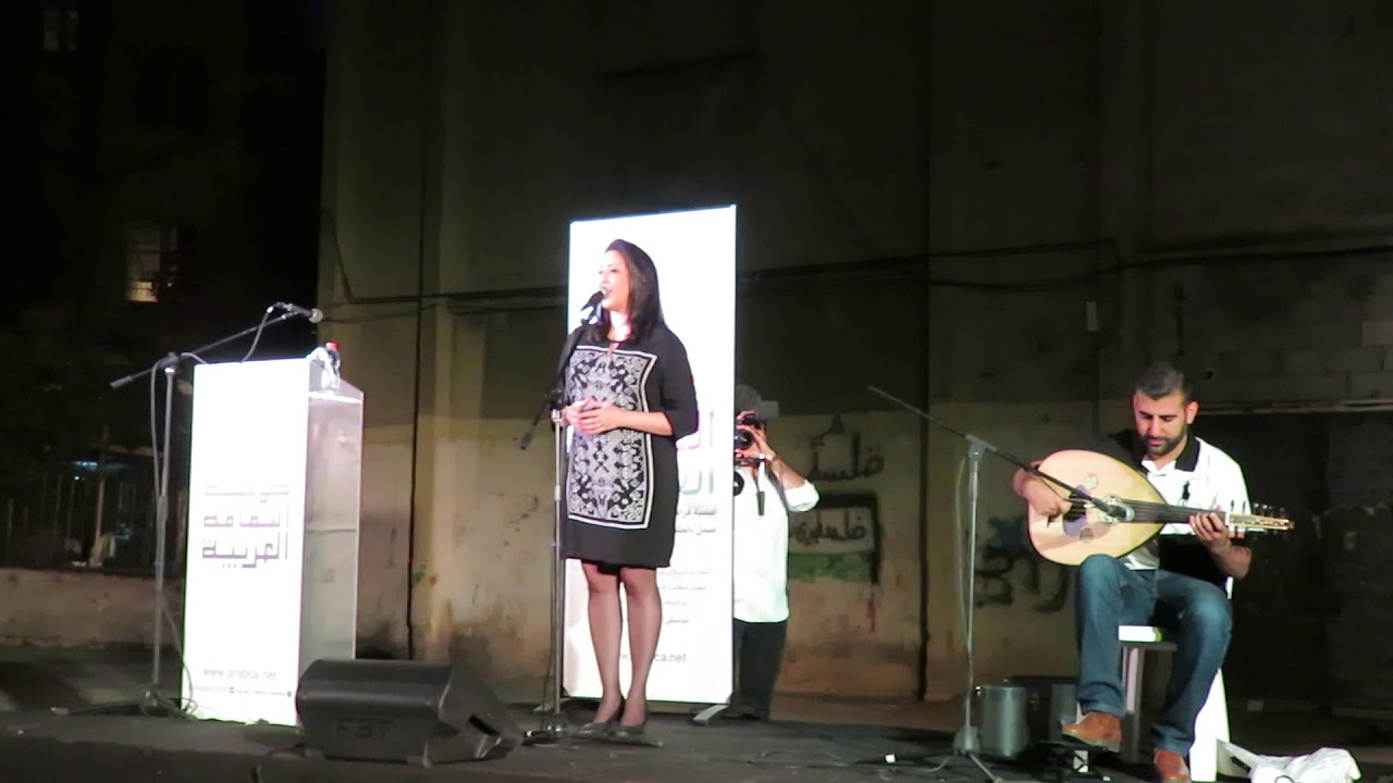 PalFest/Haifa - 2015