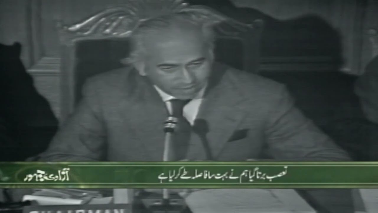 Zulfikar Ali Bhutto Performance   OIC 1974