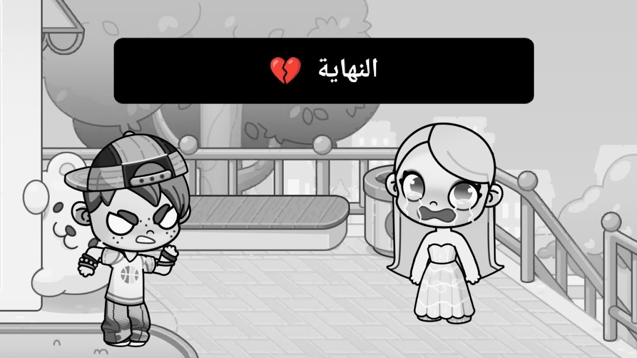 النهاية 💔😭 يوميات عائلة افاتار ورلد في رمضان 🌍 حصل كارثه غير متوقعه الحلقة التالتة 3