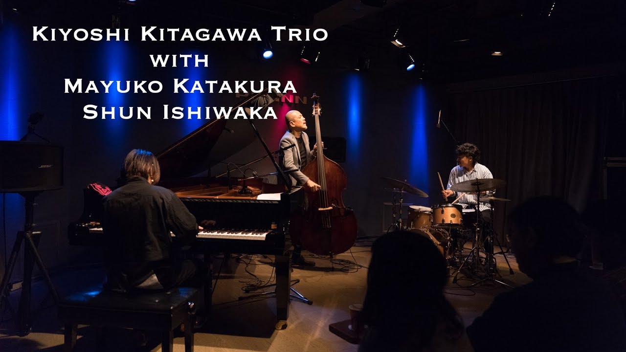 Kiyoshi Kitagawa Trio with Mayuko Katakura and Shun Ishiwaka ▶︎ Summer Mist