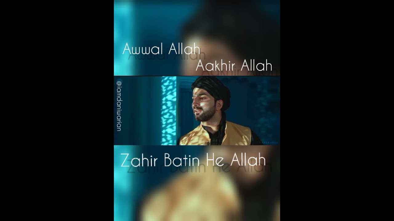 Daniwar's new Hamd..#HasbiRabbi #danishdawar #Ramzanspecial #Dawarfarooq #Danishfdar.