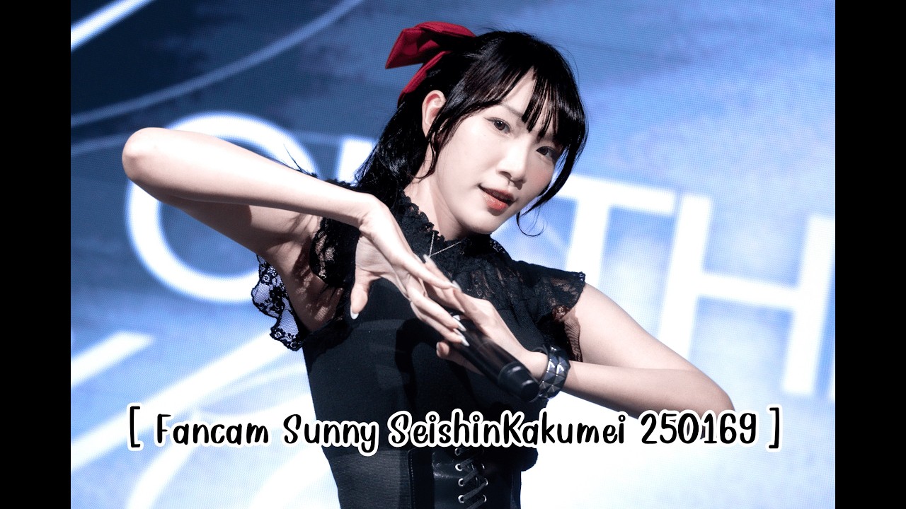[ Fancam Sunny Seishin Kakumei 250169 ] ( Eve of the Revolution ) GENAi RHYTHM OF THE LAKE