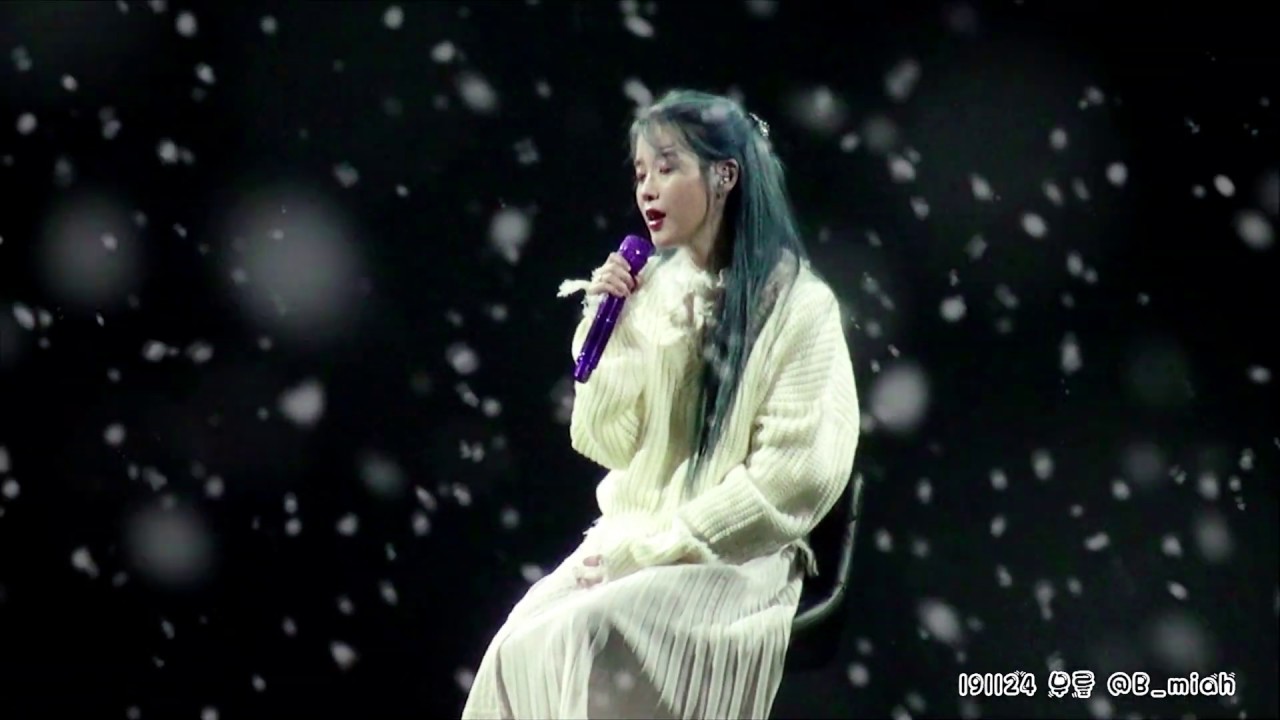 191124 아이유 - 무릎
