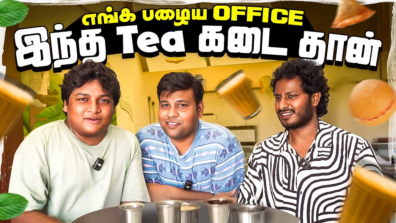 இசை மூலம் கலாய் வாங்கிய Dravid வாயடச்சு போய்ட்டான்😂 | GOSU Vlogs