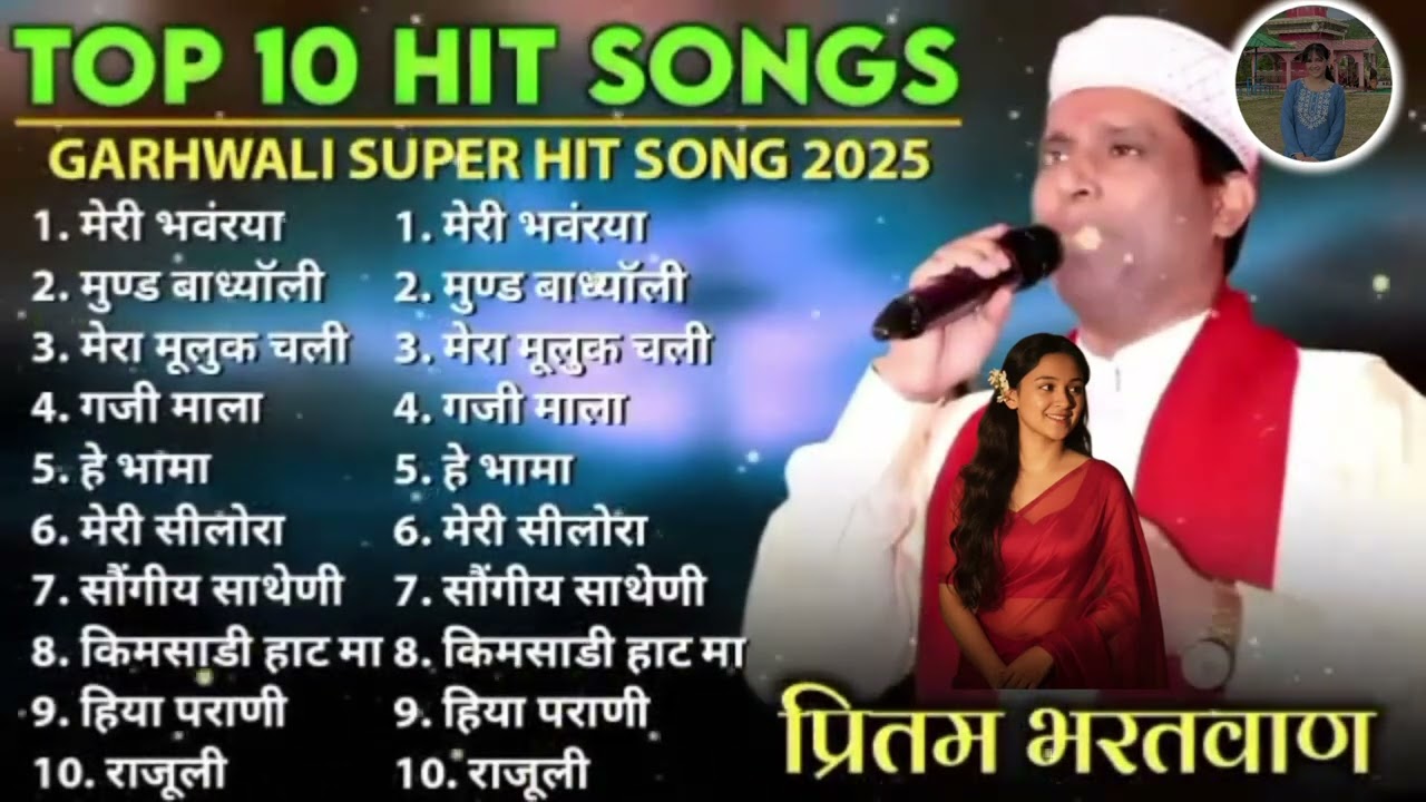Uttarakhandi Top Hits Song 2025 | Non-Stop Songs | Dj Songs | New Kumauni & Garhwali Dj Songs
