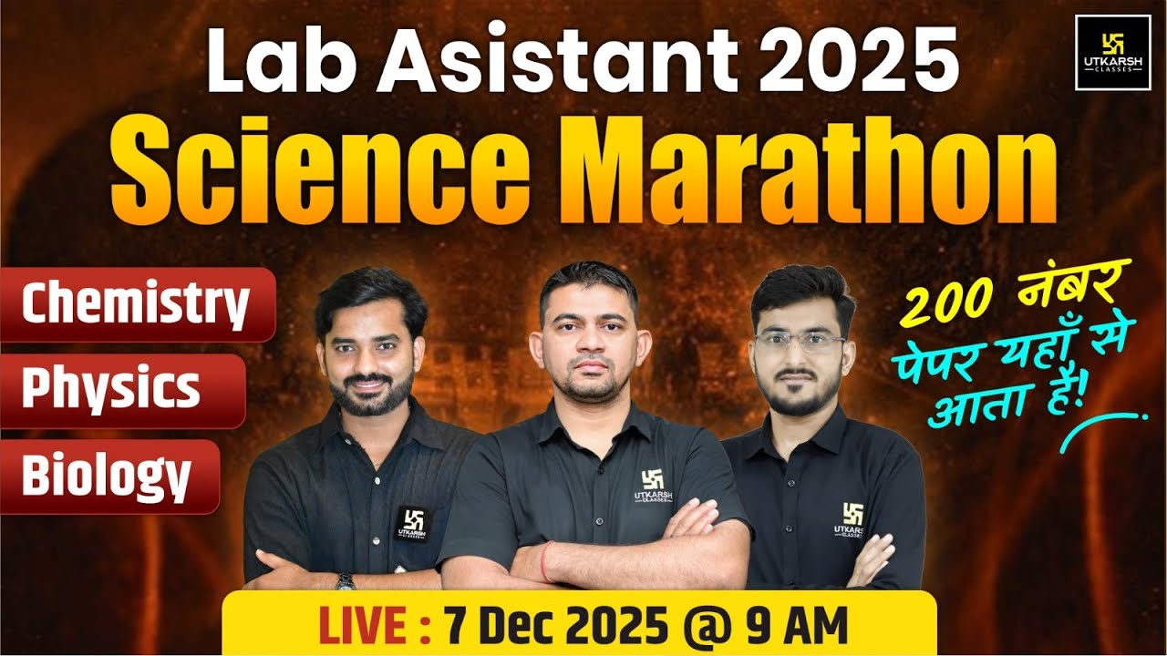 Lab Asistant 2025 | Science - Chemistry, Biology, Physics Marathon Class | Utkarsh Rajasthan Exams