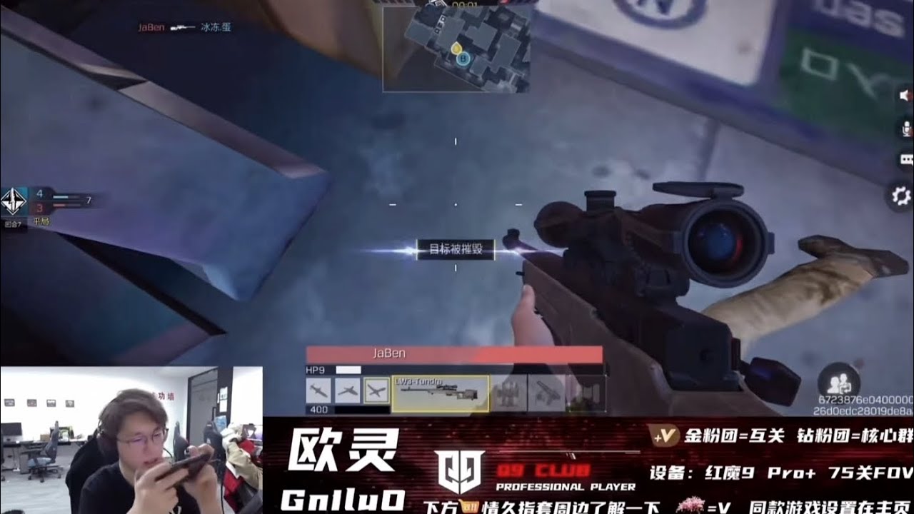 Esto pasa cuando toxiquean al mejor jugador del mundo (Ouling) | Call Of Duty Mobile