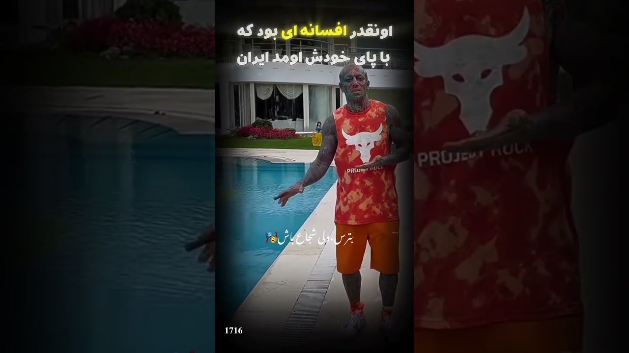 #تتلو #امیرتتلو #tataloo #tatalolo