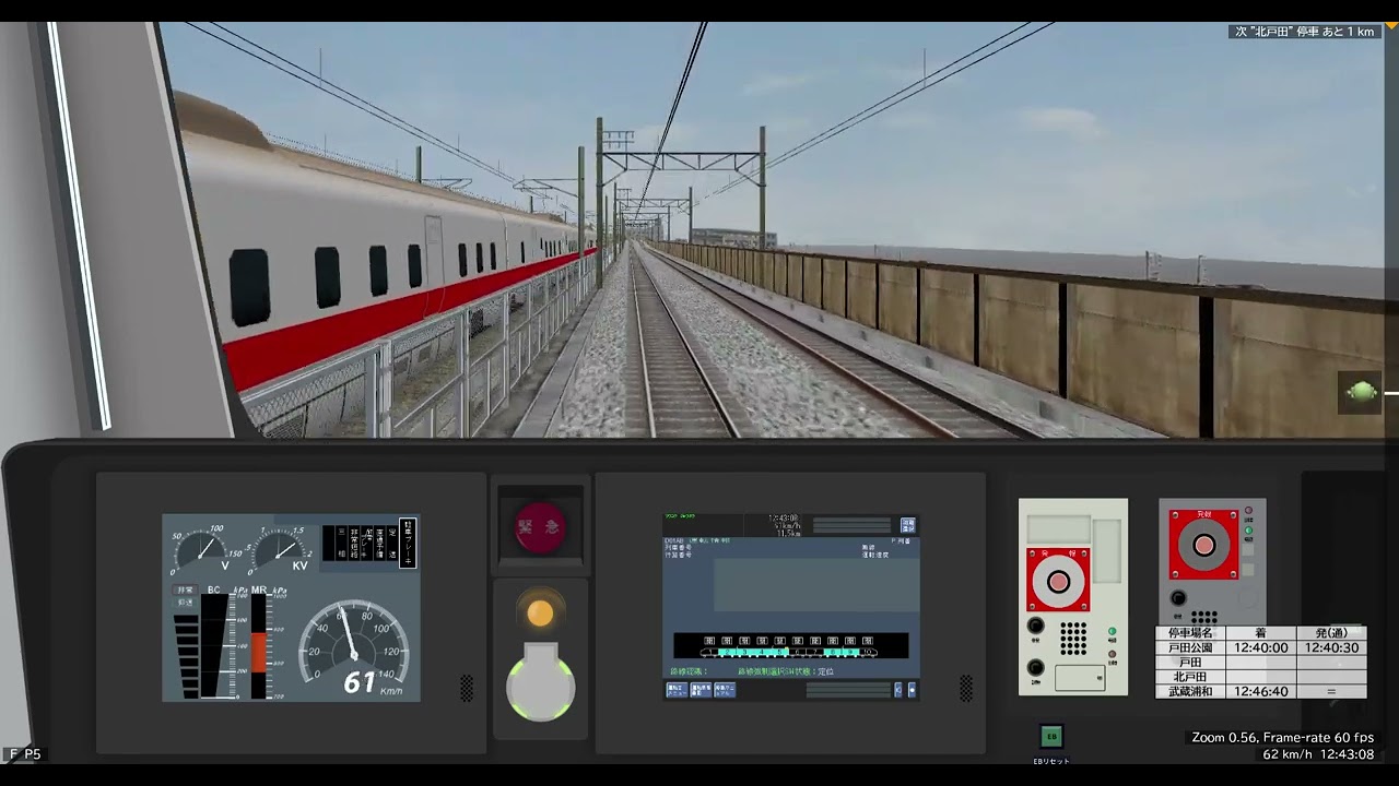 BVE 埼京線