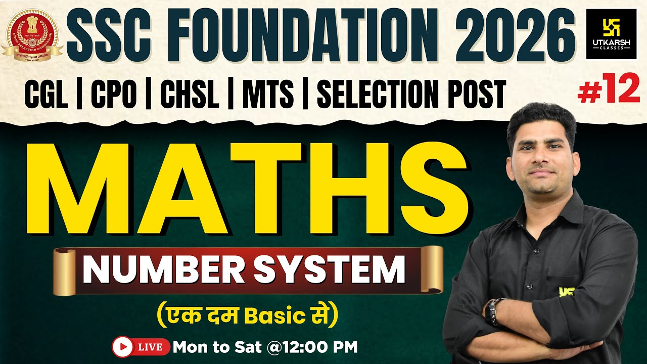 SSC Foundation 2026 | Maths Classes #12 | Number System | Munfed Sir | SSC Utkarsh