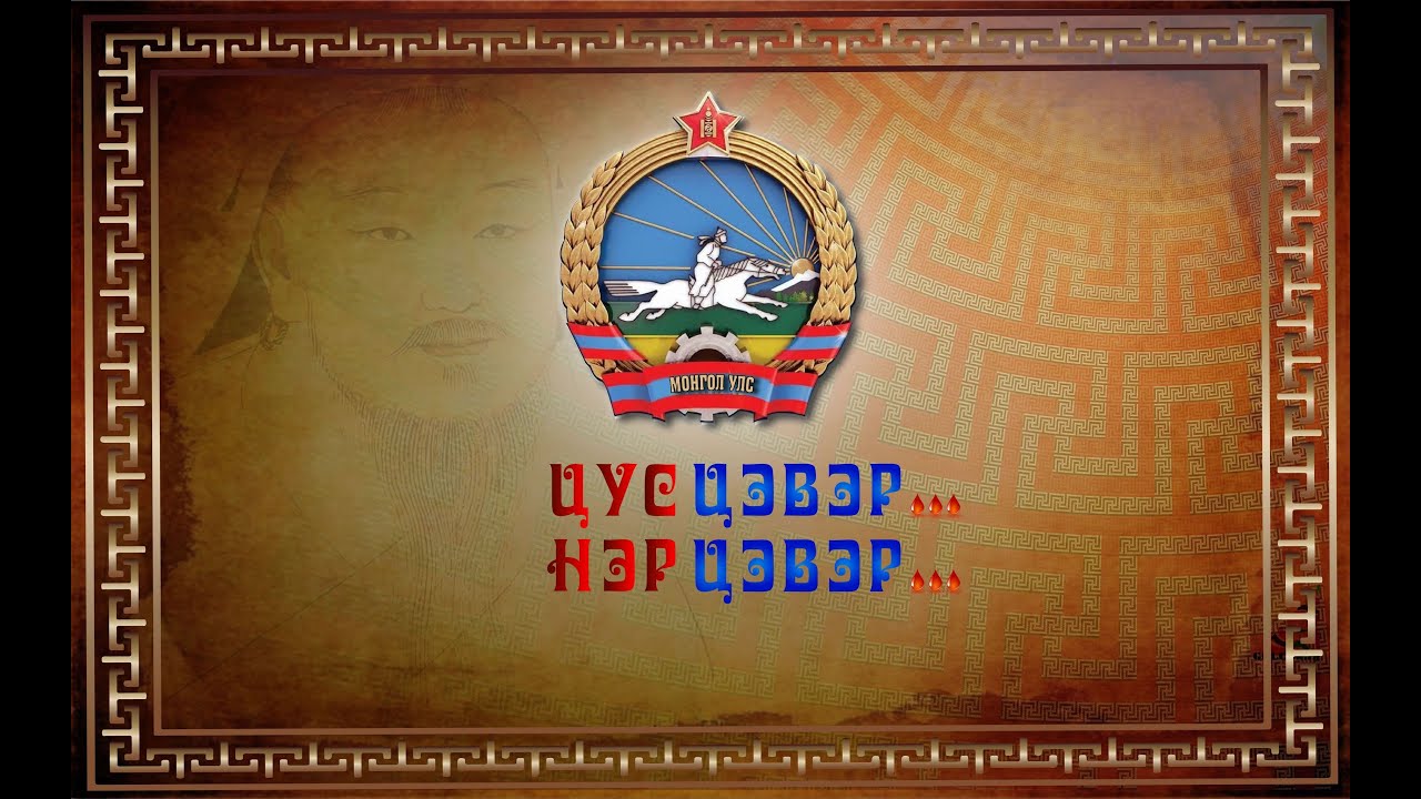Монгол хүн хэзээ ч ШҮГДЭН шүтдэггүй гэнэ...Хятад хүний өр зүрхний шүтээн баяжих хүсэл нь юм байна...