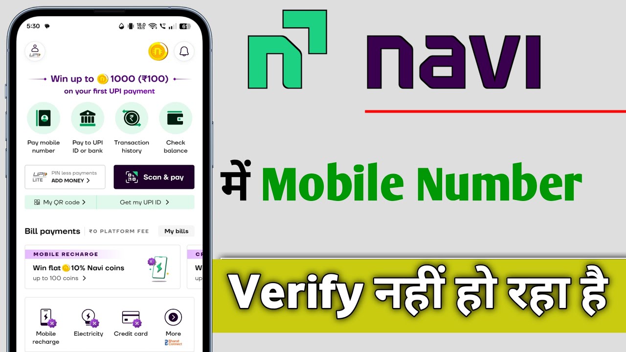 Mobile Number is not getting verified in Navi App
