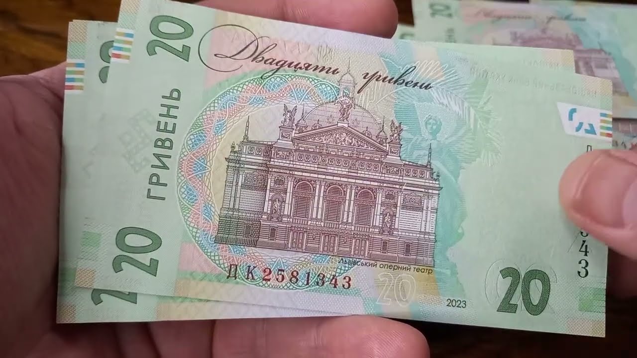 💸 Перебрав 3 корінця 20 гривень 2023 UNC ПРЕС серія ГП ДК ПОЛЮВАННЯ НА УНІКАЛЬНІ НОМЕРИ БАНКНОТ №154