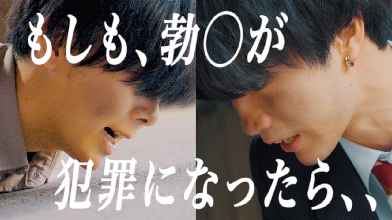 短編映画 「勃◯しちゃいました」