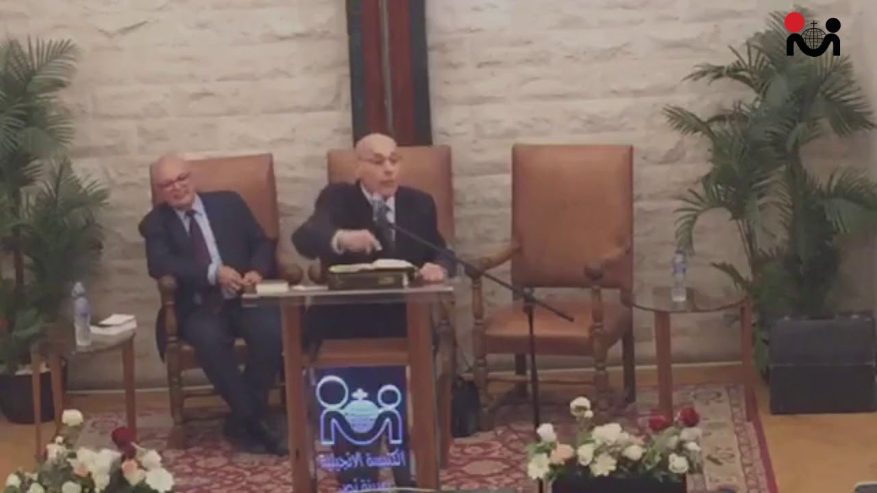 مساء الأحد 15 ديسمبر 2019  -  الاستقامة في الحياة المسيحية  - د فريد زكي