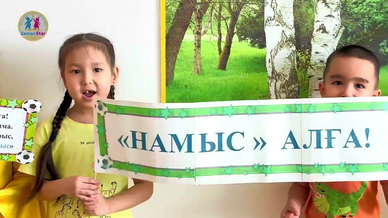 «Ханталапай» ұлттық ойындар республикалық байқауы / Паалодар қаласы /N10 сәбилер бақшасы