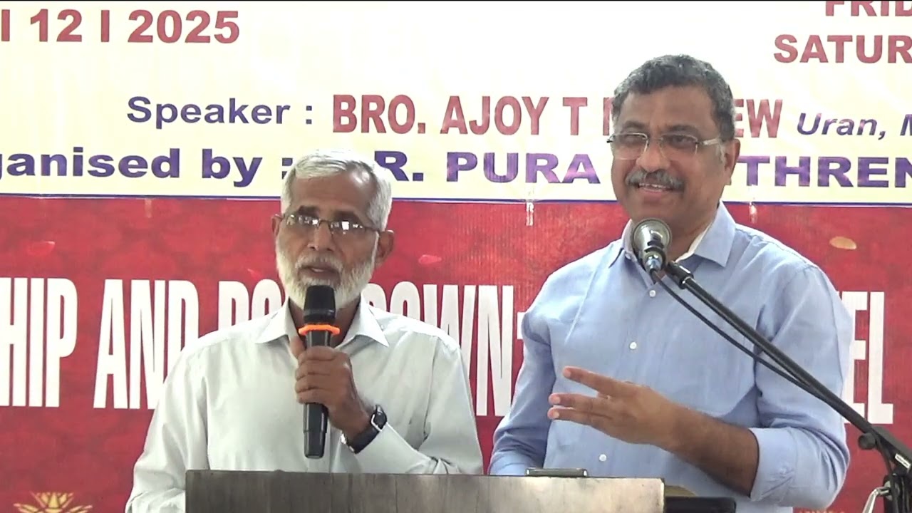 Gathering of church and me Part-2 | Bro. Ajoy Mathew, Maharashtra | N R Pura Brethren Assembly
