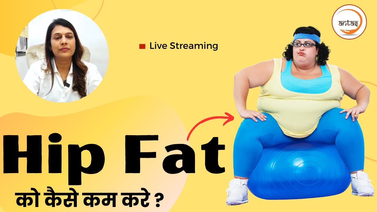 Weight Loss Yoga and Aerobics by Antas Yog by Indu jain