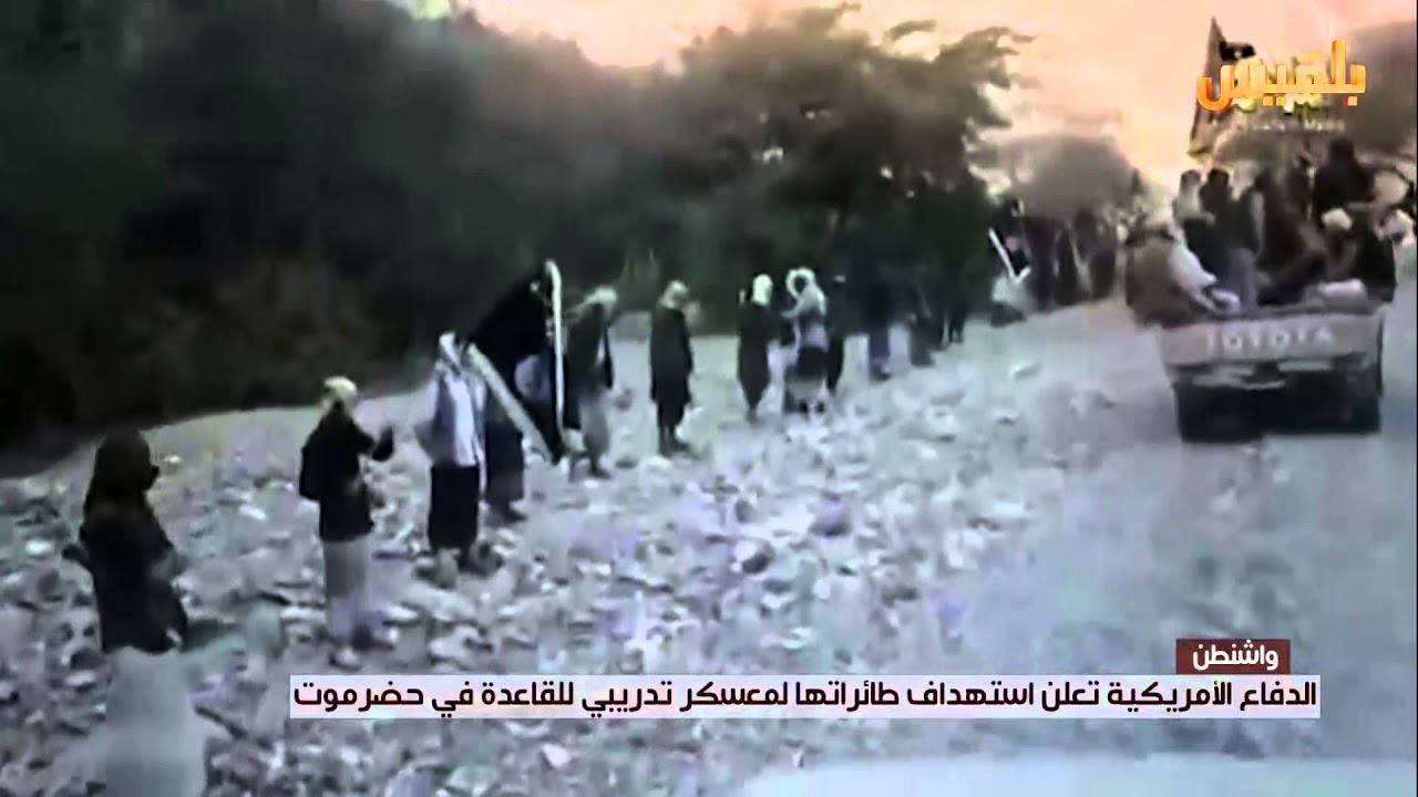 مقتل 50 من تنظيم القاعدة في غارة امريكية بالمكلا | تقرير: محمد القاسم