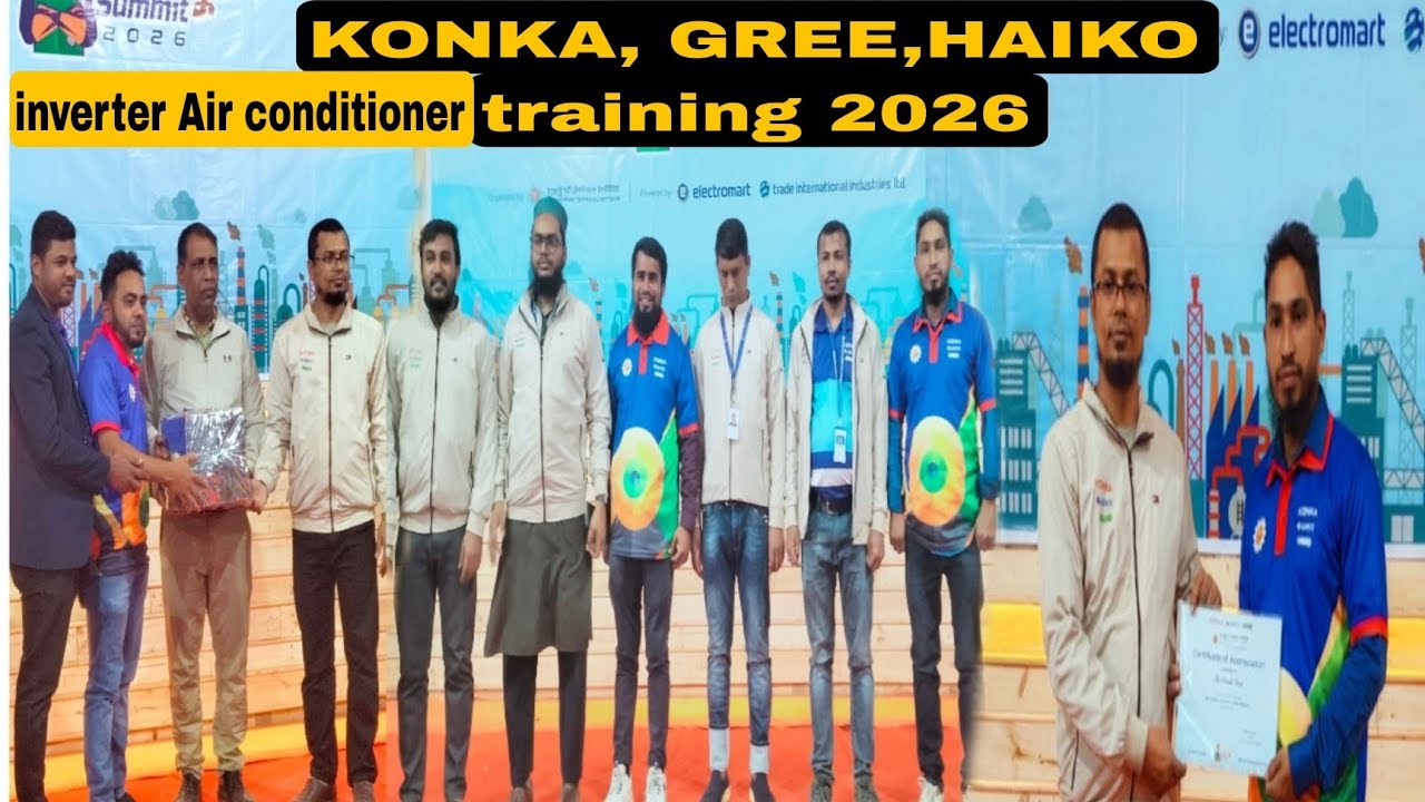KONKA, GREE, HAIKO, inverter training, comilla 2026, refrigeration work,ইলেক্ট্রোমার্ট এর উদ্যোগে  