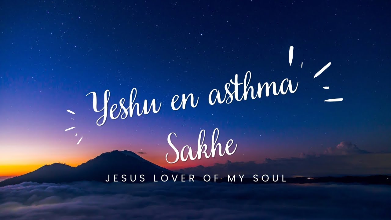 Yeshu en Athma Sakhe | St. Andrew's CSI Church Kumplampoika Youth Movement | Virtual Choir 2020