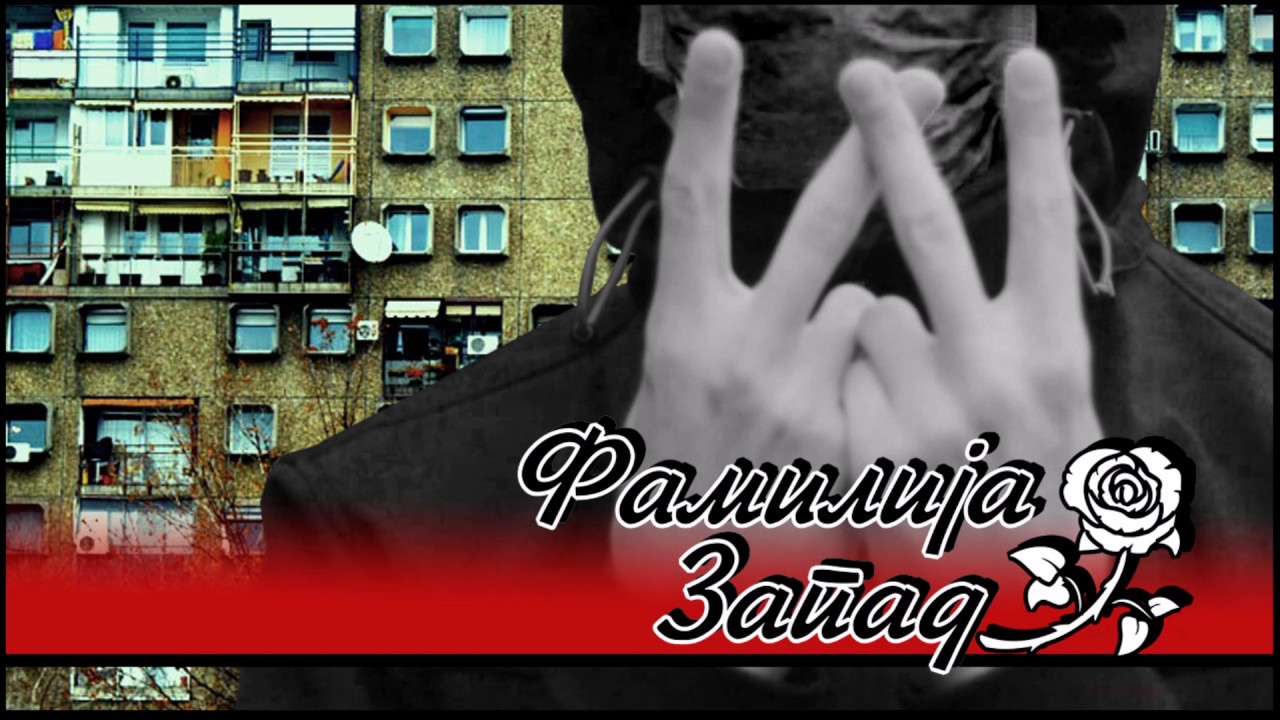 MTZ FZ - E Ovako [ NBG RAP 2016 ]