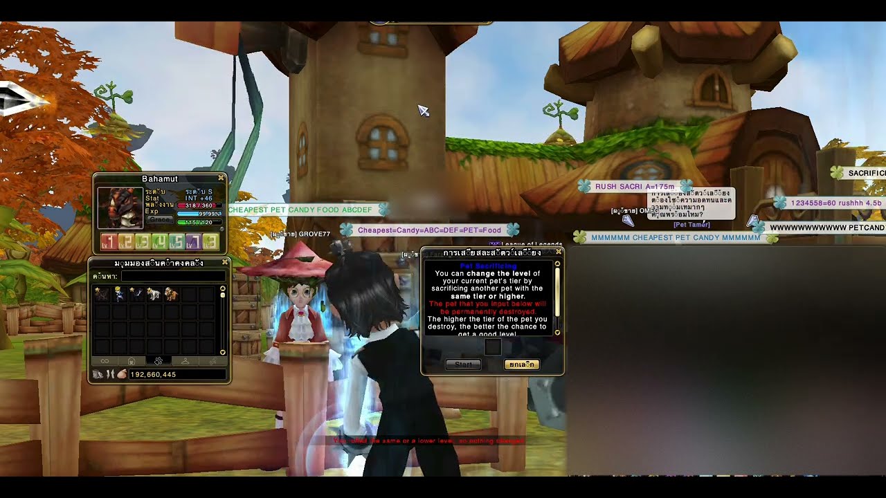 WTF Pet Sacrificing 2 CLICK! - Flyff Universe