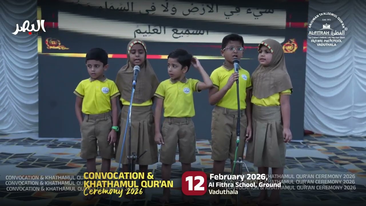 EVENING ADKAR | CONVOCATION & KHATHAMUL QUR'AN CEREMONY 2026