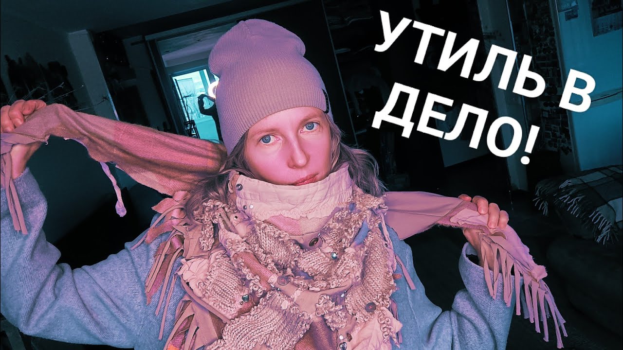 СТИЛЬНЫЙ ШАРФ ИЗ БАРАХЛА