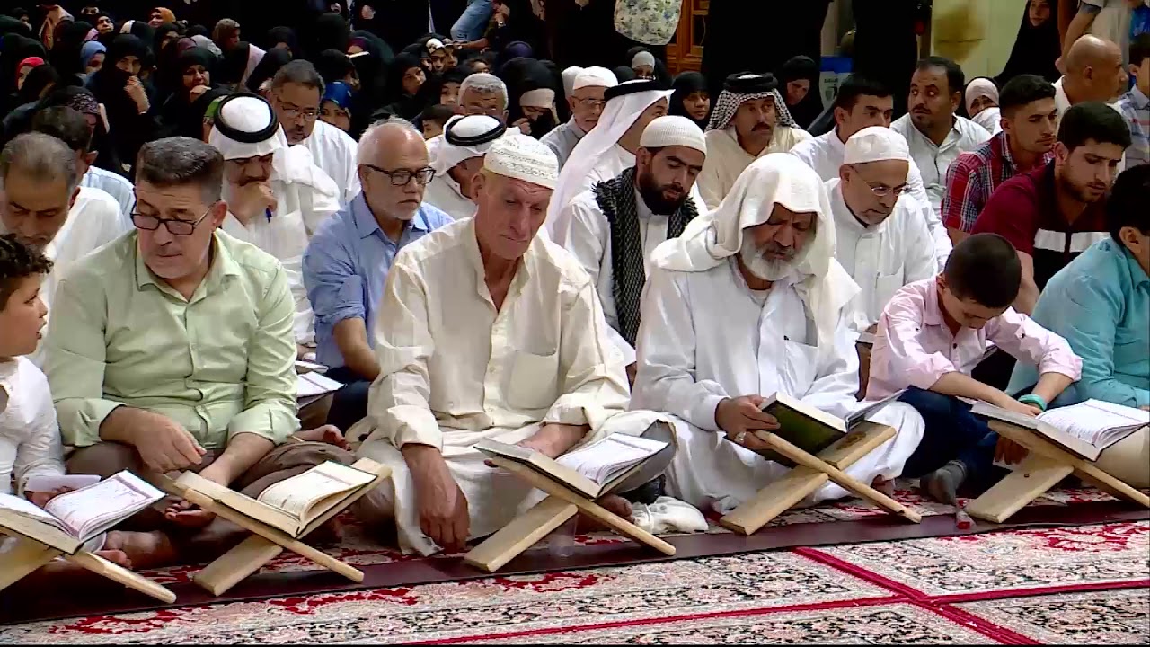 المحفل القرآني في ذكرى عيد الغدير الأغر في الصحن العلوي المطهر | 1439هـ