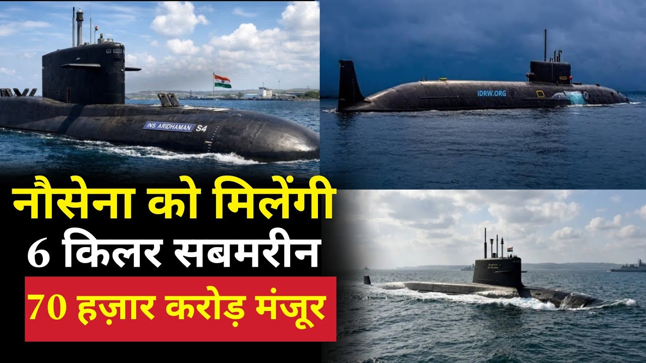 India&rsquo;s New Killer Submarines Will Shock China & Pakistan | Project 75I