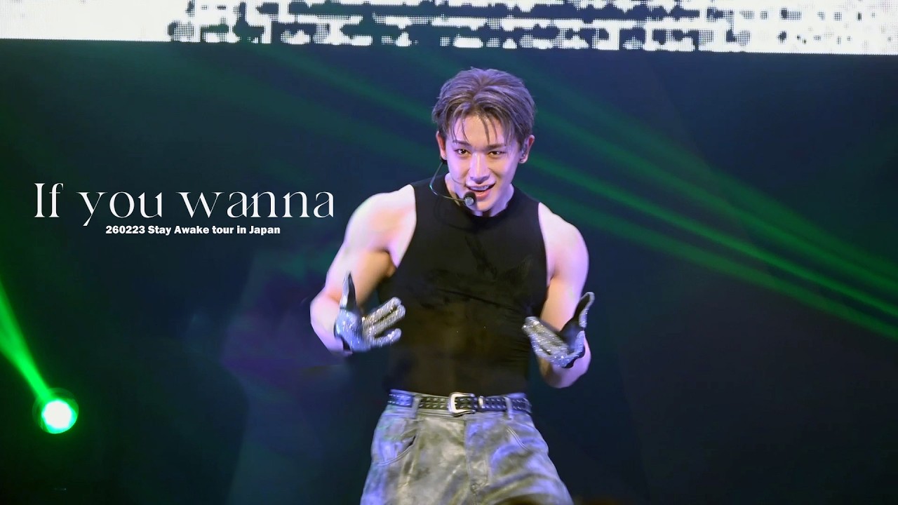 [WONHO] 260223 Stay awake tour in Japan - if you wanna (2회차)