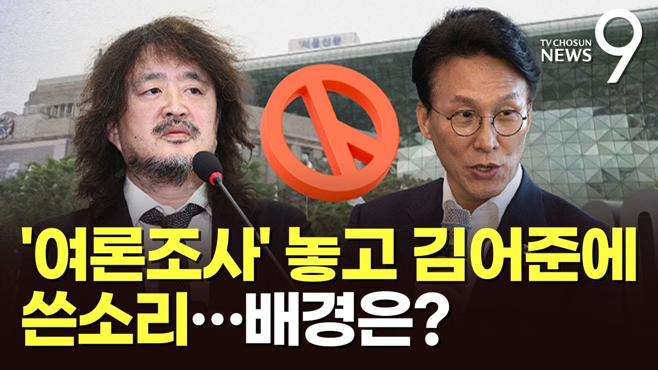 與 장철민 